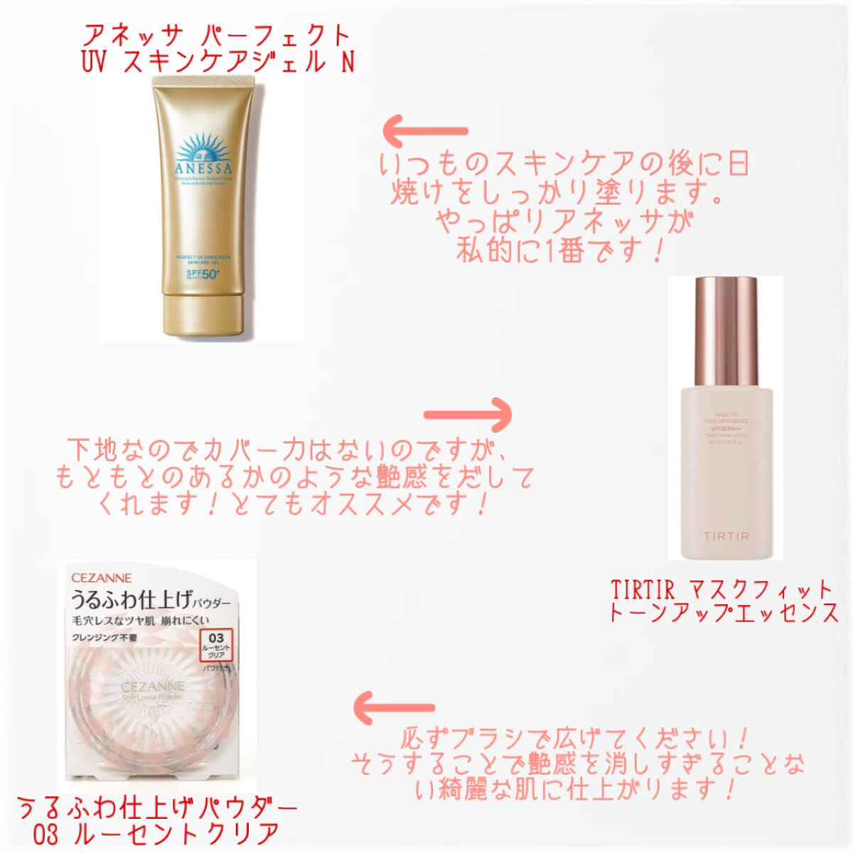 うるふわ仕上げパウダー/CEZANNE/ルースパウダーを使ったクチコミ（2枚目）