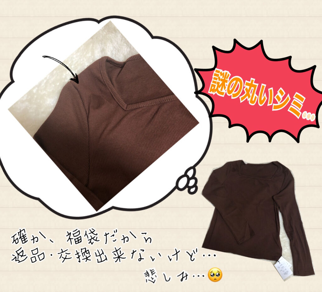 を使ったクチコミ（3枚目）