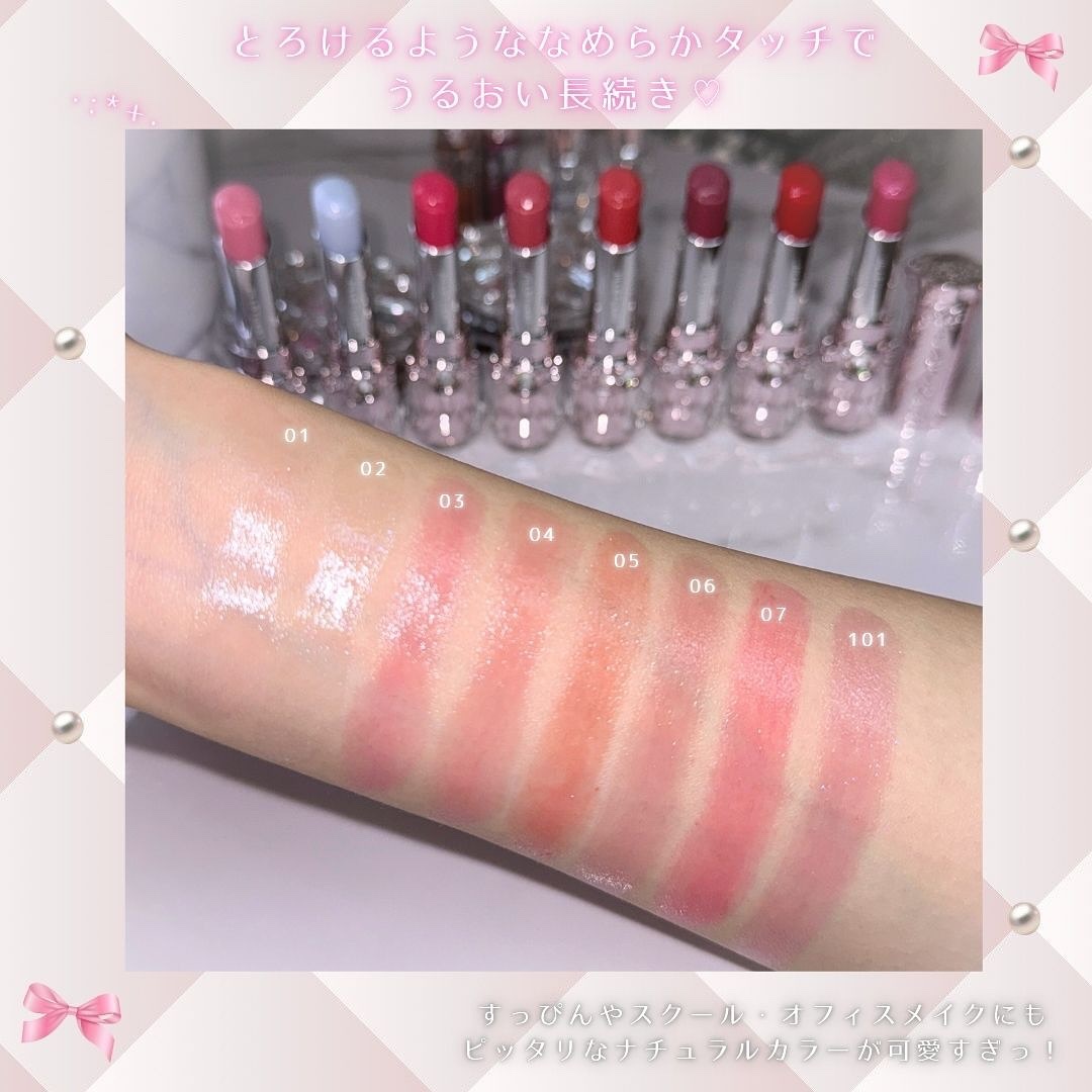 ジルスチュアート リップブロッサム バーム/JILL STUART/口紅を使ったクチコミ（2枚目）