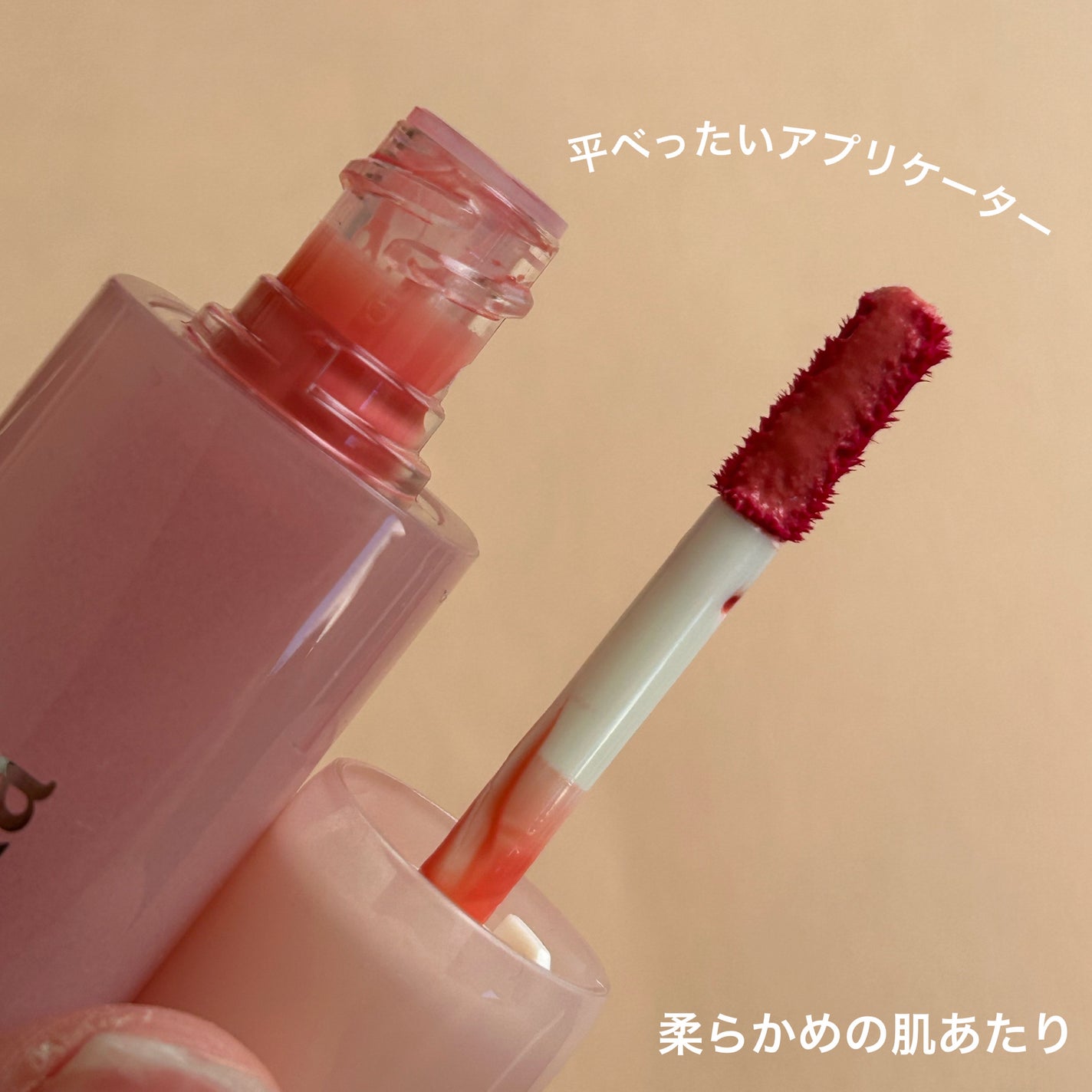 ポッピングバルーンティント/Laka/リップティントを使ったクチコミ(3枚目)