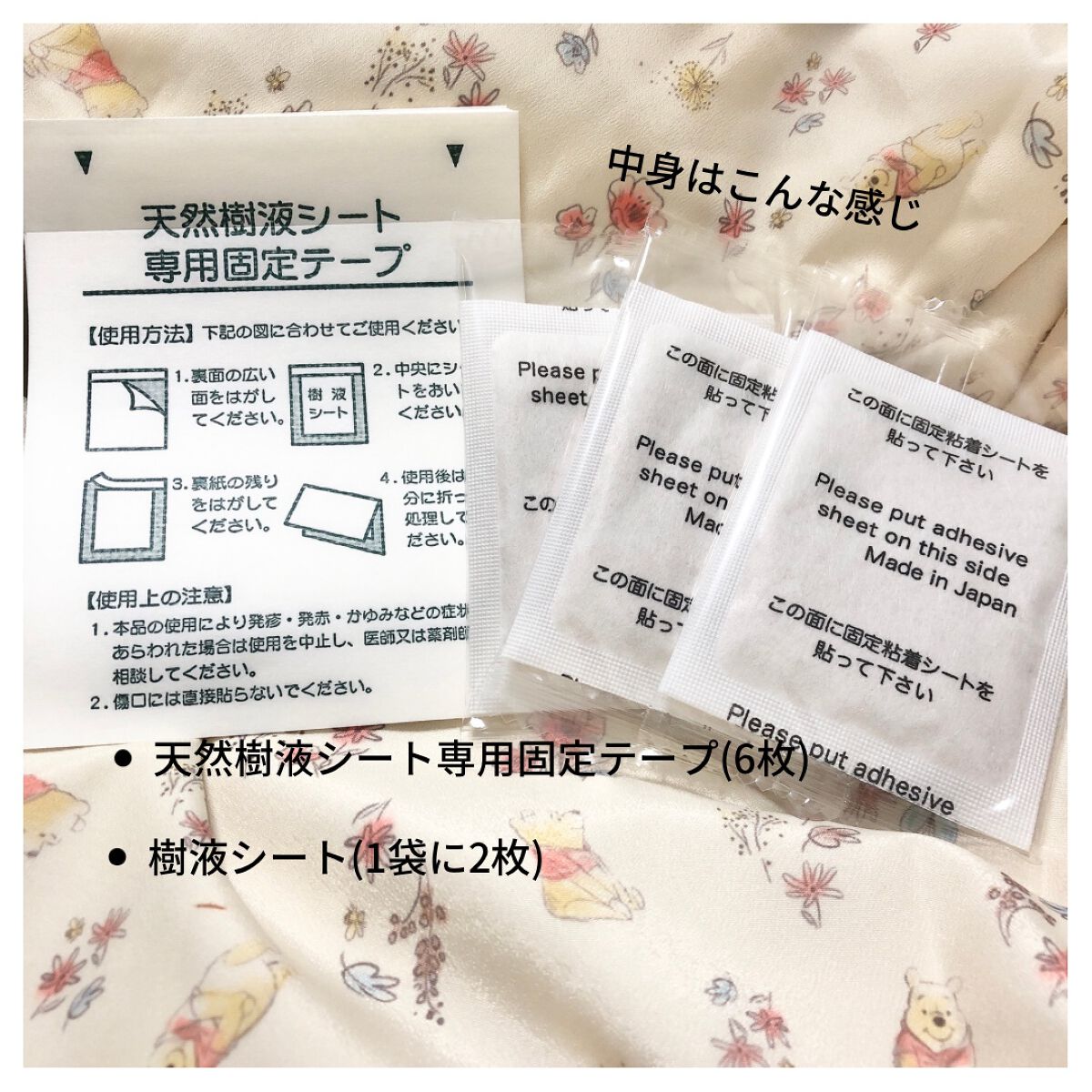 いきいき樹液シート 温感タイプ(目覚めすっきり樹液シート)/トープラン(TO-PLAN)/レッグ・フットケアを使ったクチコミ(3枚目)