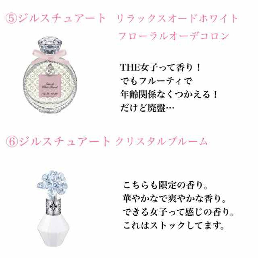 【旧】ミス ディオール ヘア ミスト/Dior/ヘアミストを使ったクチコミ(4枚目)