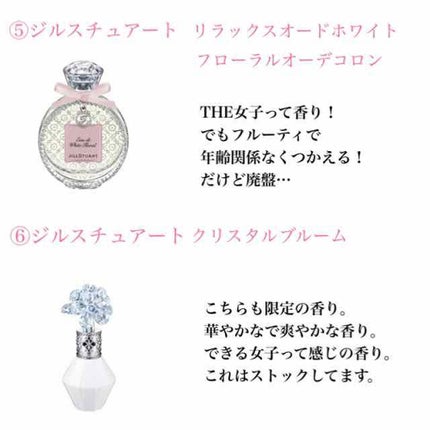 【旧】ミス ディオール ヘア ミスト/Dior/ヘアミストを使ったクチコミ(4枚目)