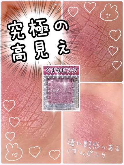 シングルカラーアイシャドウ/CEZANNE/単色アイシャドウを使ったクチコミ(1枚目)