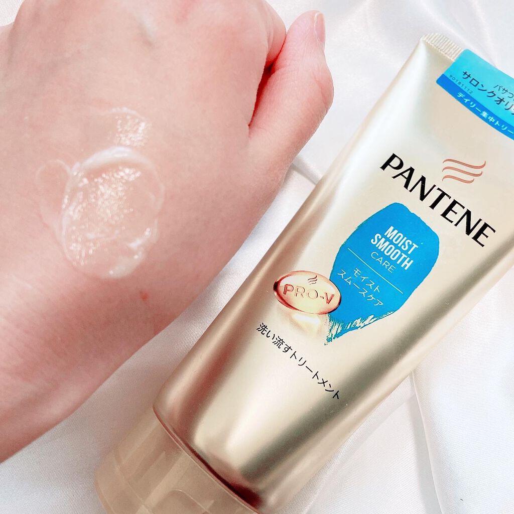 Maria  on LIPS 「パンテーンモイストスムースケア洗い流すトリートメント長年のカラ..」(2枚目)