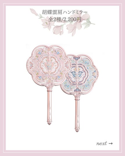 あいか on LIPS 「こんにちは♡あいかです🐩🎀(@aika_biyou_otona..」(7枚目)