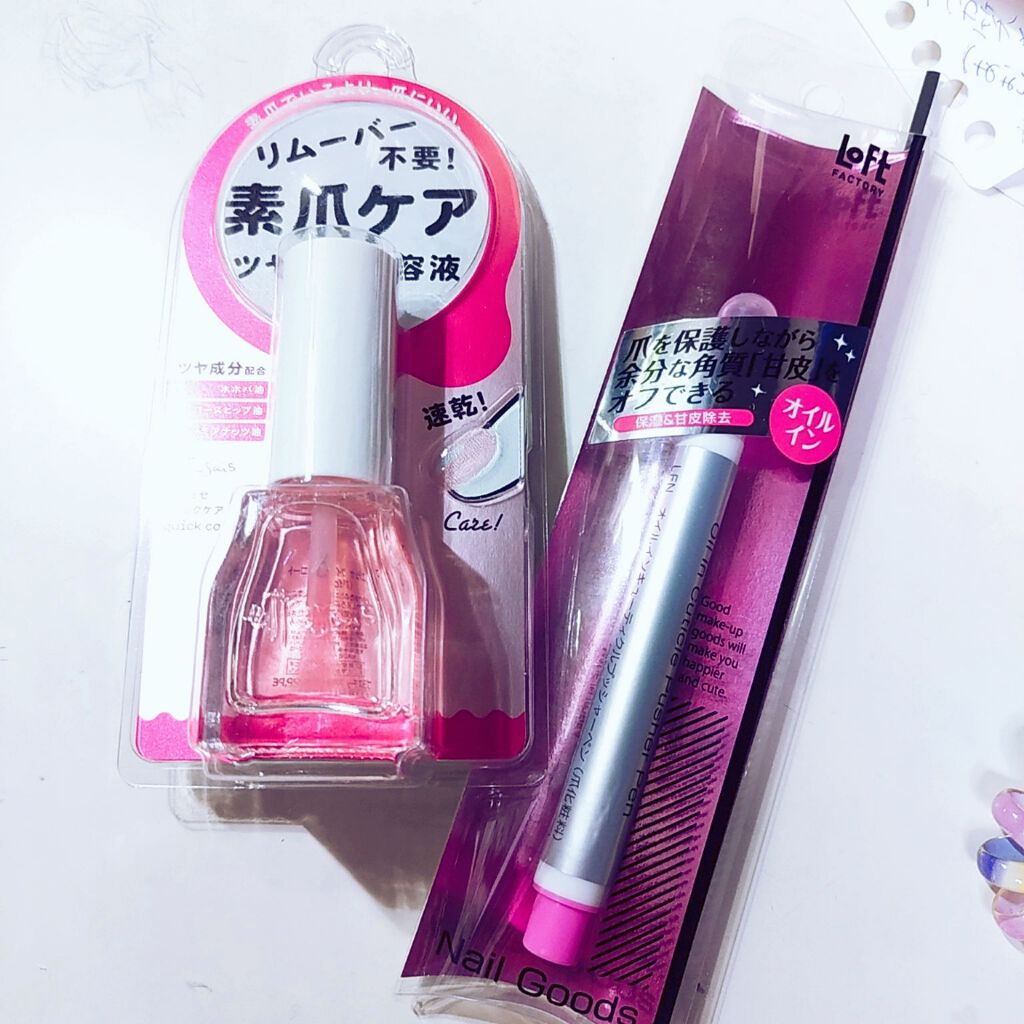 エテュセ クイックケアコート/ettusais/ネイルオイル・トリートメントを使ったクチコミ(2枚目)