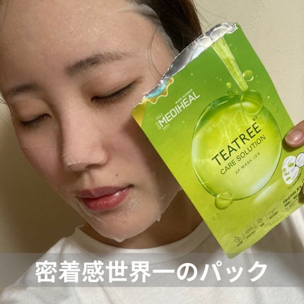 ティーツリーケアソリューション アンプルマスクJEX/MEDIHEAL/シートマスク・パックを使ったクチコミ(1枚目)