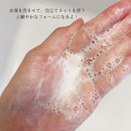 ダブルショットオイルトゥーフォームクレンザー/HAMEL/オイルクレンジングを使ったクチコミ(5枚目)