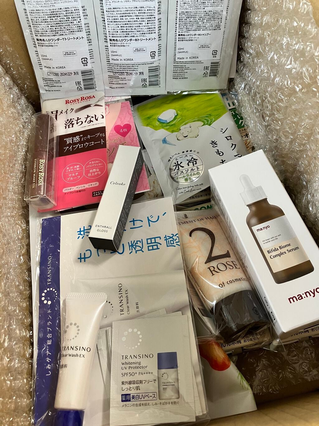 ビューティー定期便/bea’s up beauty book (ビーズアップ ビューティブック)/その他キットセットを使ったクチコミ(3枚目)