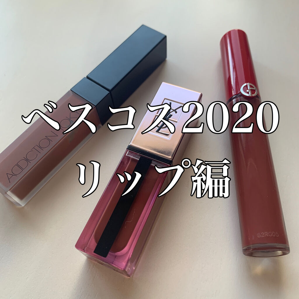 リップ マエストロ 200/ジョルジオ アルマーニ ビューティ/口紅を使ったクチコミ（1枚目）