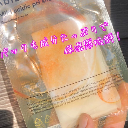 アビブ グルタチオンソームダークスポットセラムビタドロップ/Abib /美容液を使ったクチコミ(4枚目)