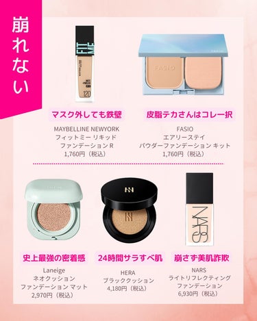 フィットミー リキッドファンデーション R/MAYBELLINE NEW YORK/リキッドファンデーションを使ったクチコミ（2枚目）