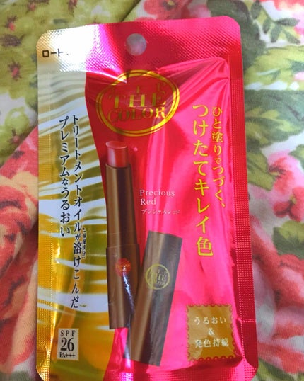 ステイオンバームルージュ/キャンメイク/口紅を使ったクチコミ(1枚目)