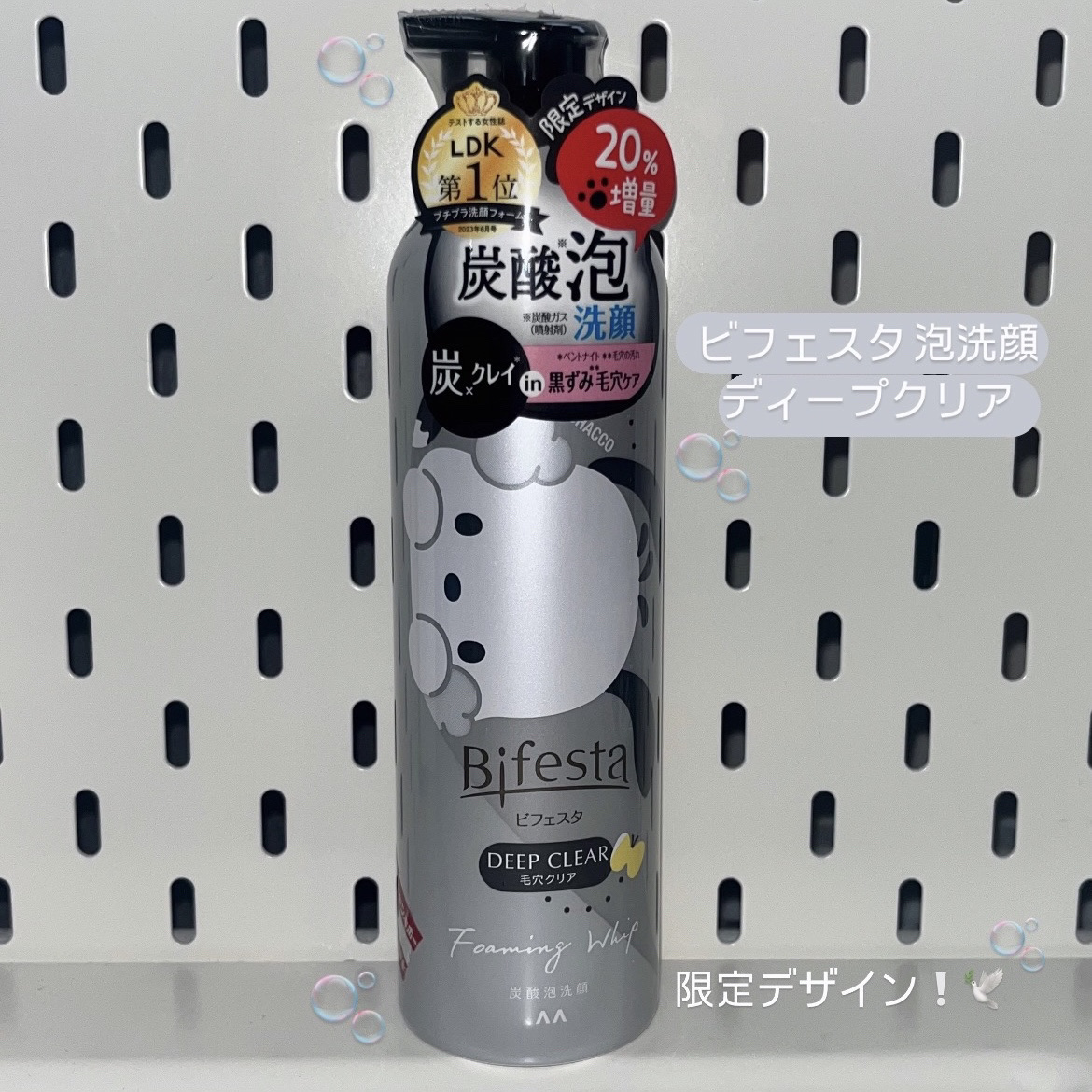 泡洗顔 ディープクリア/ビフェスタ/泡洗顔を使ったクチコミ（1枚目）