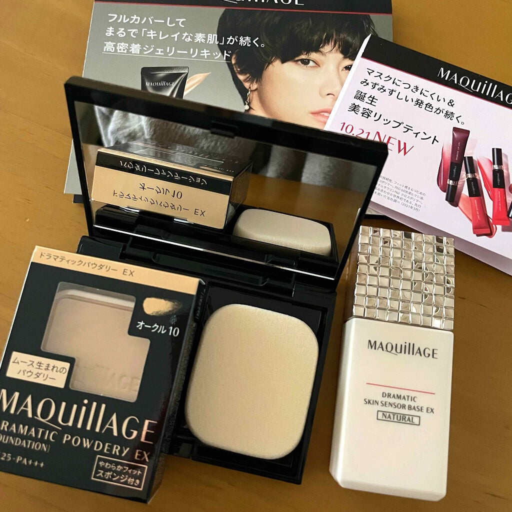 ドラマティックパウダリー EX/マキアージュ/パウダーファンデーションを使ったクチコミ(1枚目)