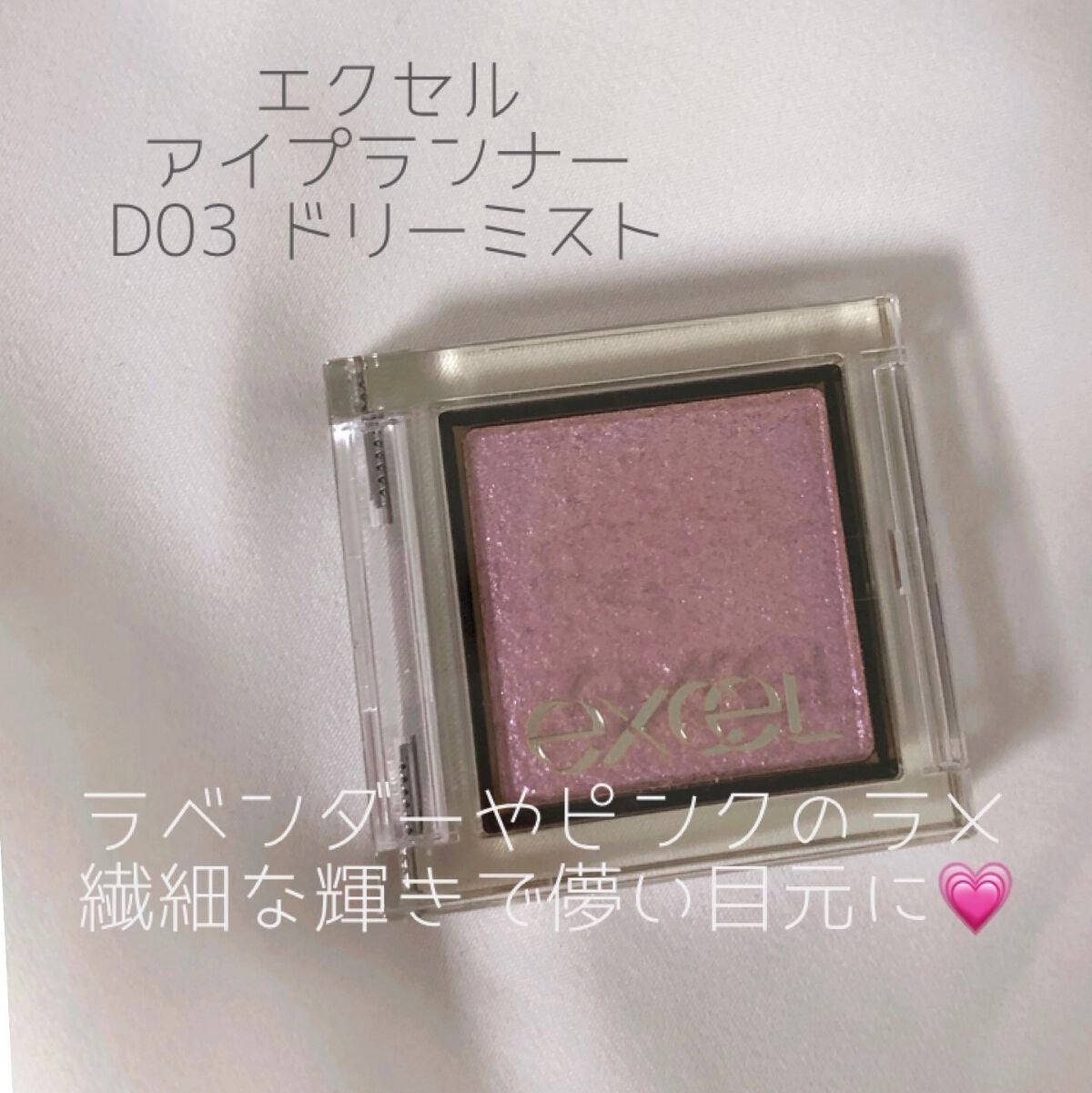 シルキースフレアイズ/キャンメイク/アイシャドウパレットを使ったクチコミ(6枚目)