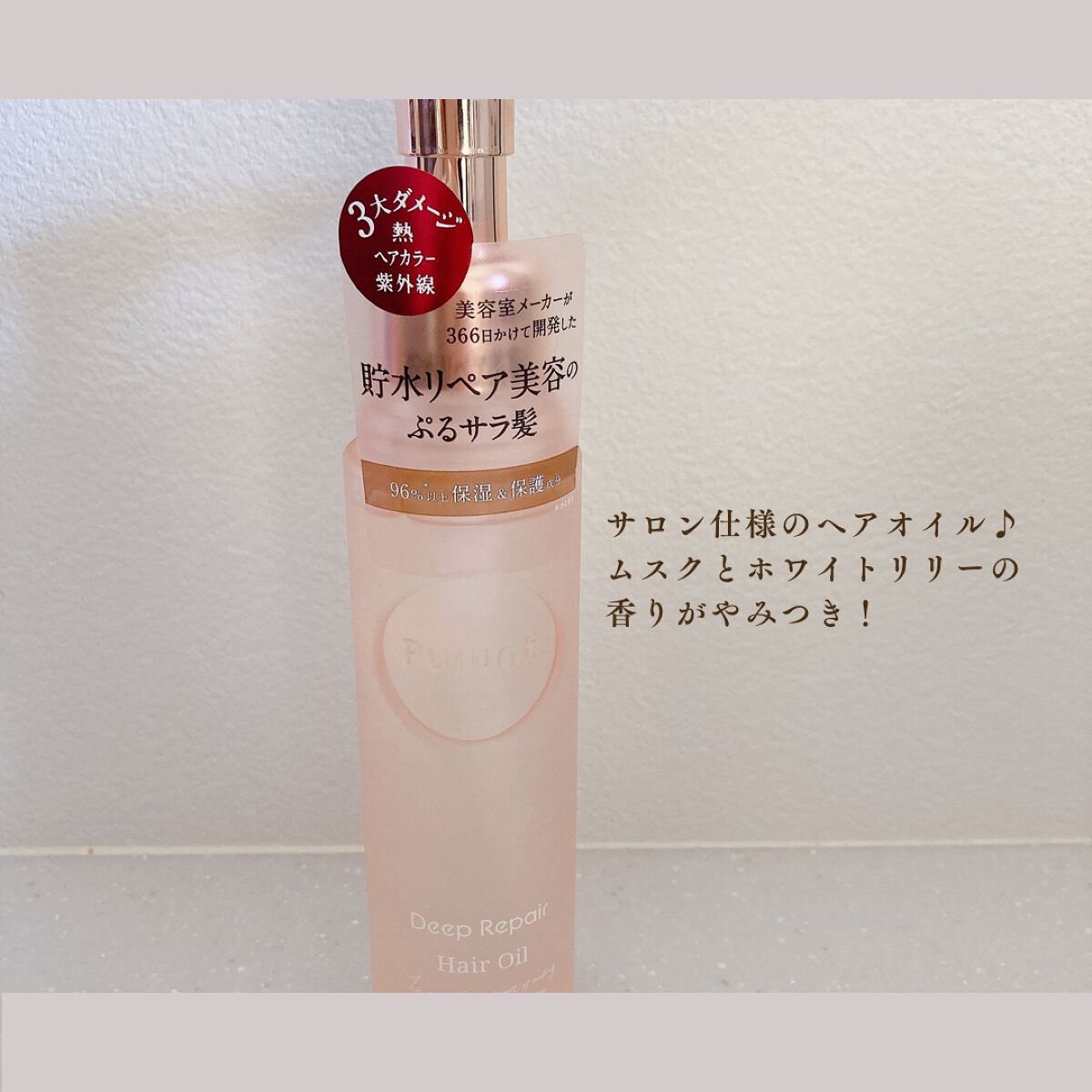 aya on LIPS 「LIPSさんにいただきました☺︎ありがとうございます!手触りが..」(1枚目)