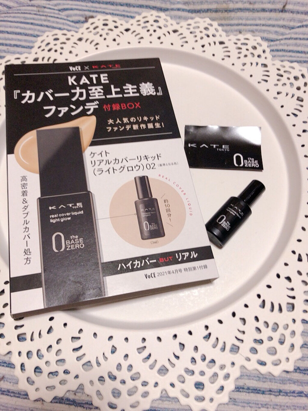 リアルカバーリキッド（ライトグロウ）/KATE/リキッドファンデーションを使ったクチコミ（2枚目）