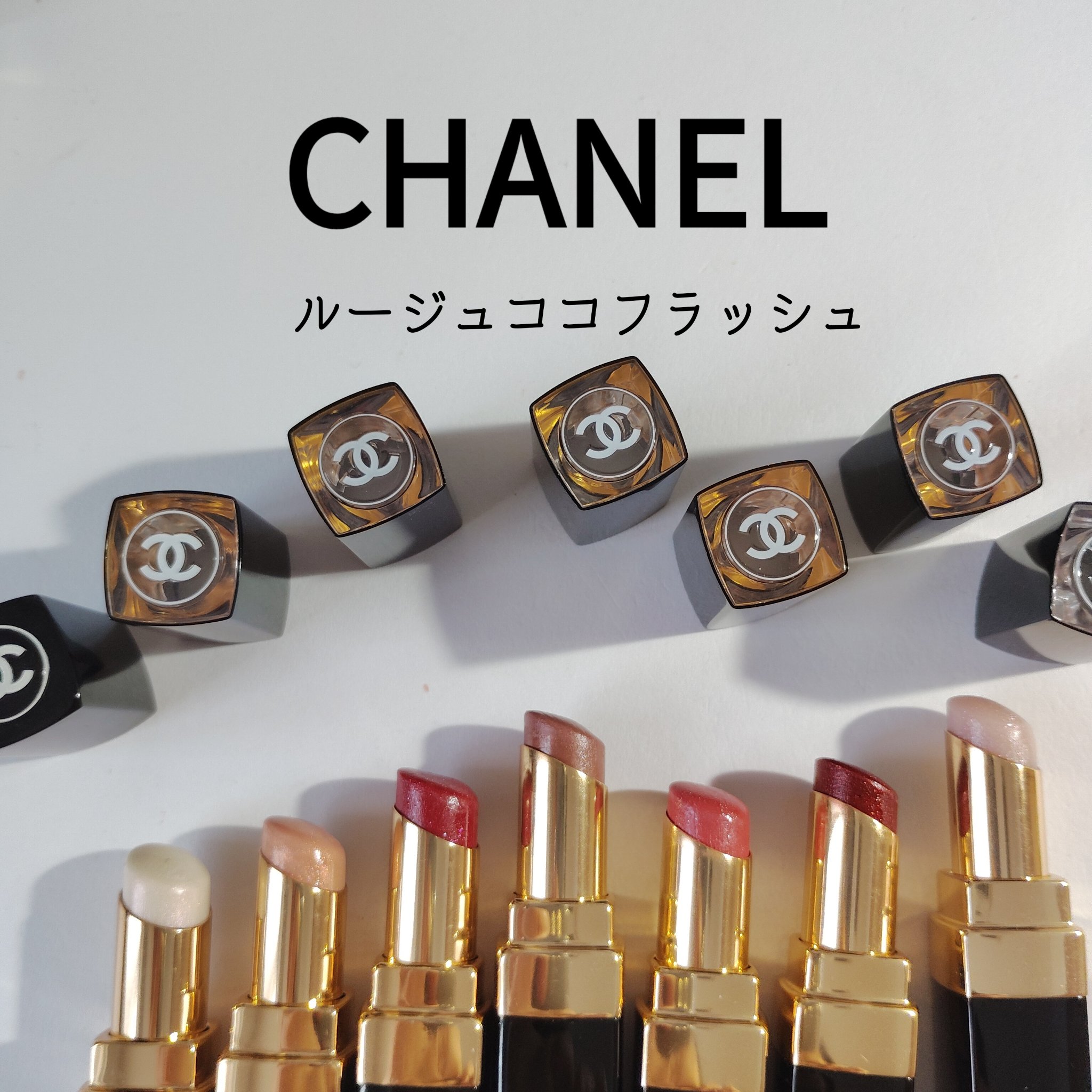 ルージュ ココ フラッシュ/CHANEL/口紅を使ったクチコミ（1枚目）