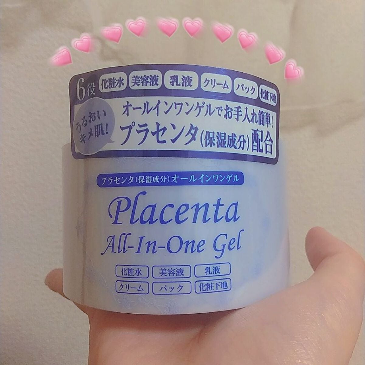 のん on LIPS 「オールインワンゲルはこれ一個ですべてのスキンケアが完了しちゃう..」(1枚目)