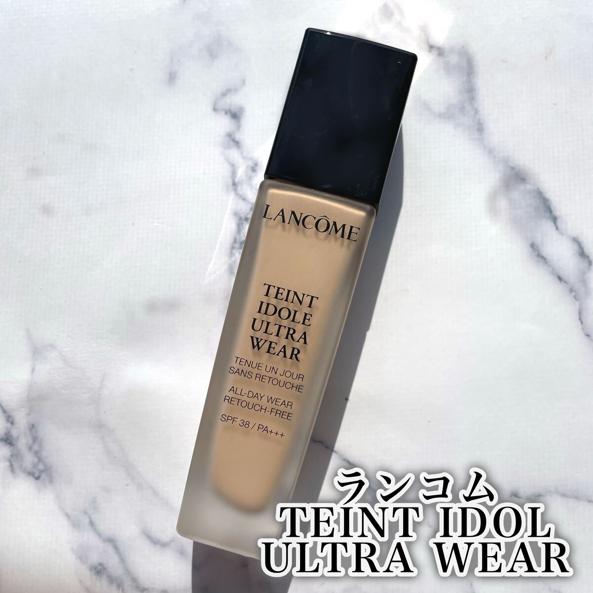 タンイドル ウルトラ ウェア リキッド/LANCOME/リキッドファンデーションを使ったクチコミ(2枚目)