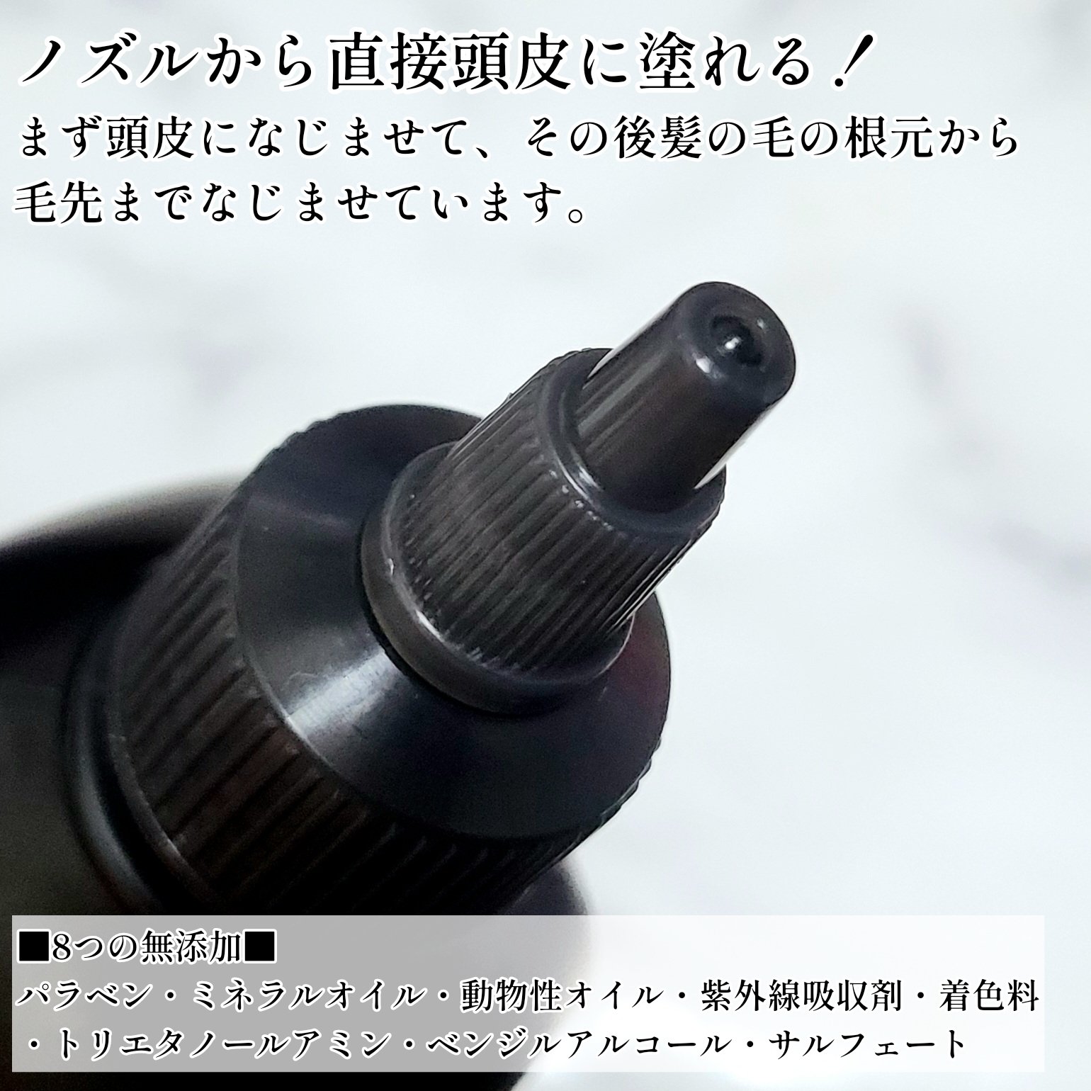 温感ヘッドスパトリートメント/TRICORE/頭皮トリートメントを使ったクチコミ（3枚目）