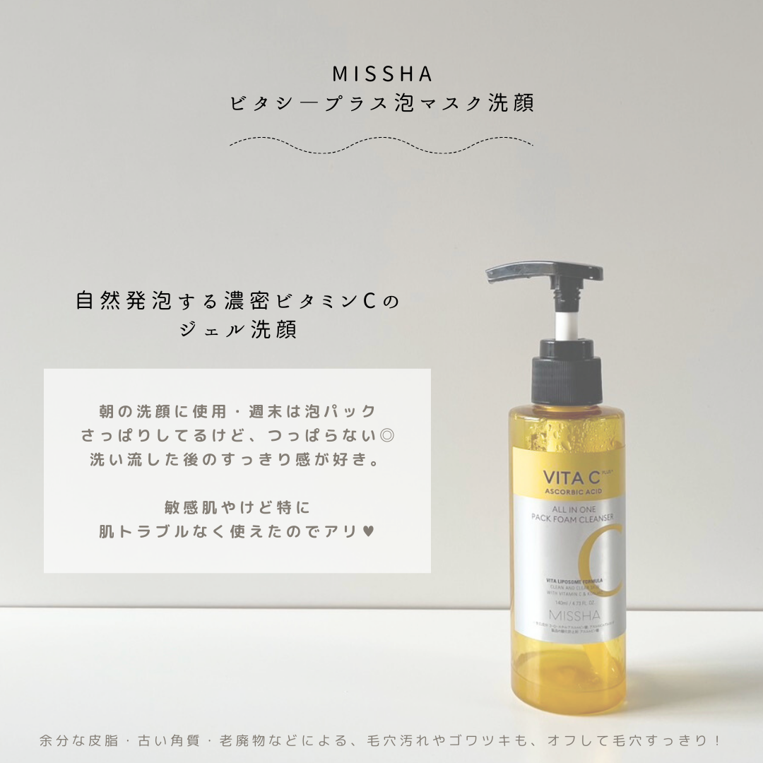 ソフティモ クリアプロ 酵素クレンジングオイル/ソフティモ/オイルクレンジングを使ったクチコミ(2枚目)