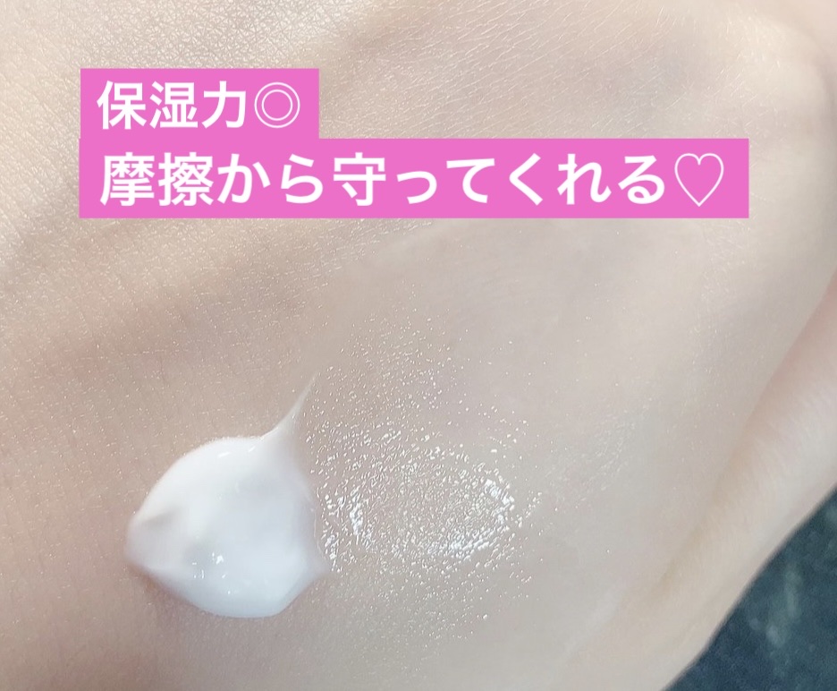 サナ ピュアテクトAC 薬用プロテクトクリーム/ピュアテクトAC/フェイスクリームを使ったクチコミ（1枚目）