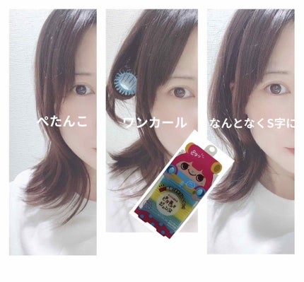 を使ったクチコミ(2枚目)