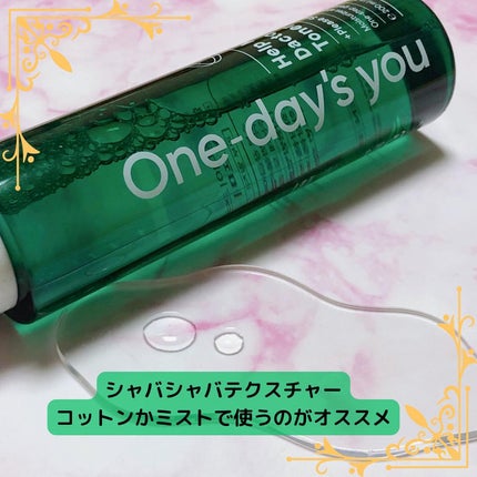ヘルプミー!ダクトトナー/One-day's you/化粧水を使ったクチコミ(2枚目)
