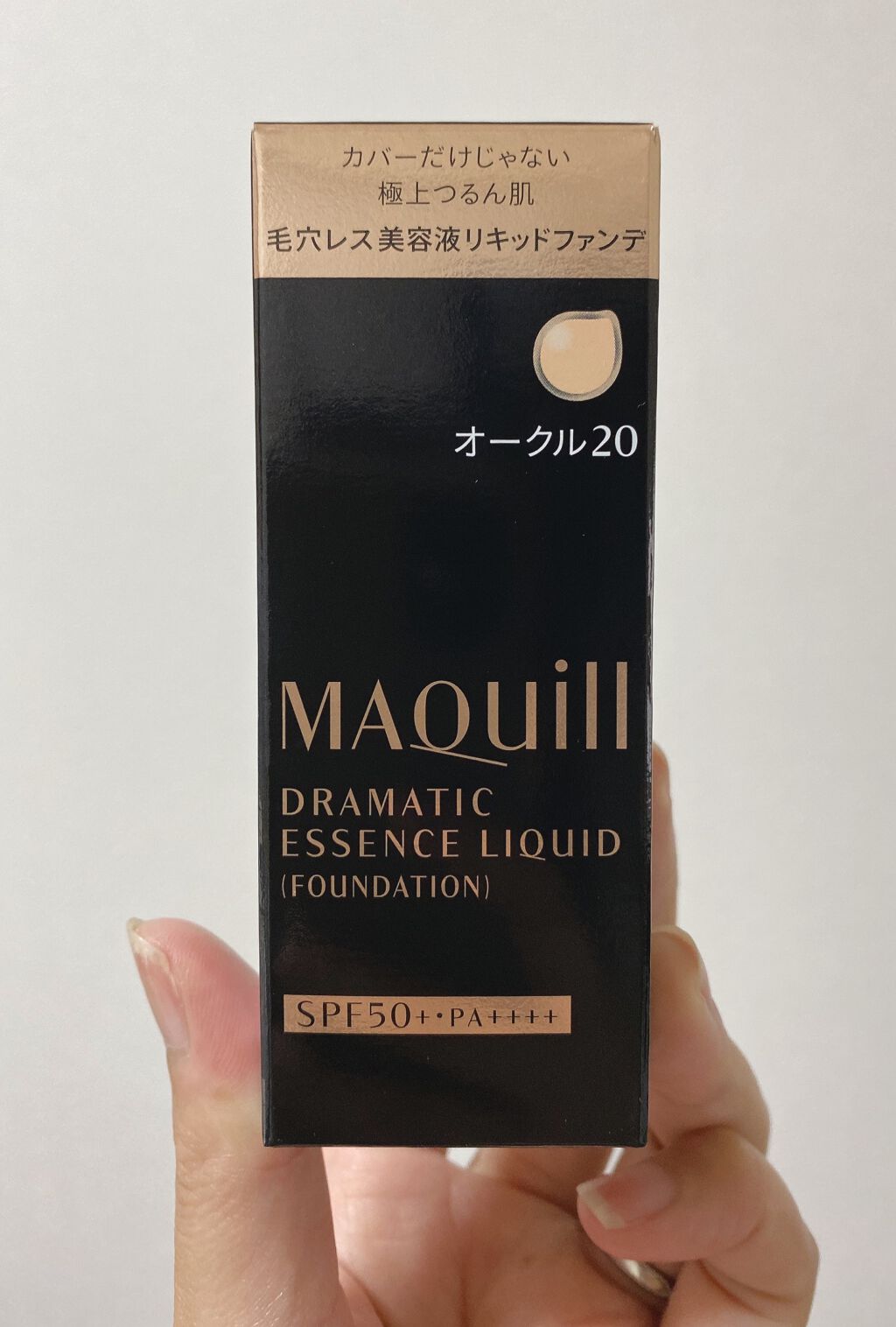 ドラマティックエッセンスリキッド/マキアージュ/リキッドファンデーションを使ったクチコミ(1枚目)