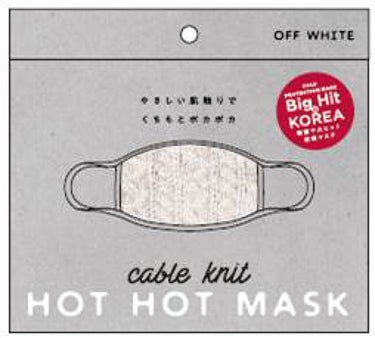 HOTHOT MASK オフホワイト