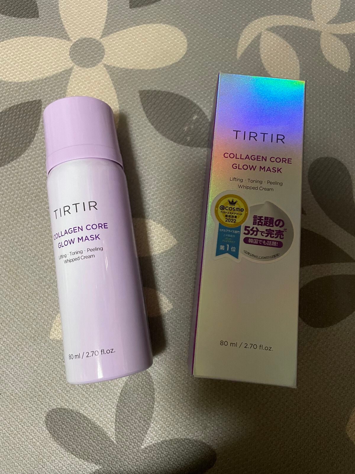 コラーゲンコアグローマスク/TIRTIR(ティルティル)/その他スキンケアを使ったクチコミ(1枚目)