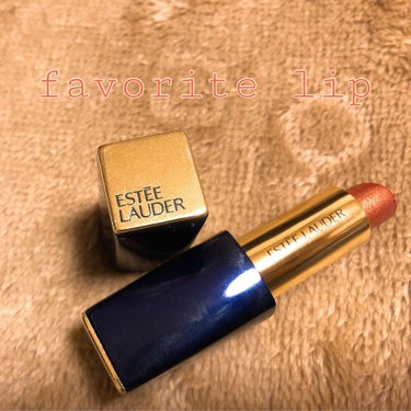 ピュア カラー エンヴィ ハイラスター リップスティック/ESTEE LAUDER/口紅を使ったクチコミ（1枚目）