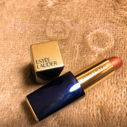 ピュア カラー エンヴィ ハイラスター リップスティック/ESTEE LAUDER/口紅を使ったクチコミ(1枚目)