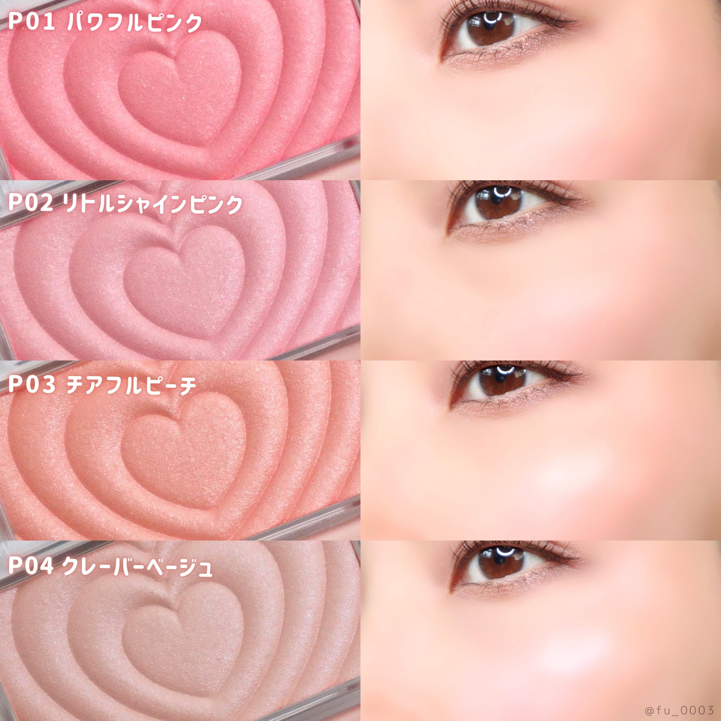 パウダーチークス/キャンメイク/パウダーチークを使ったクチコミ(7枚目)