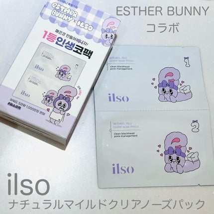 ナチュラルマイルドクリアノーズパック/ilso/シートマスク・パックを使ったクチコミ(2枚目)