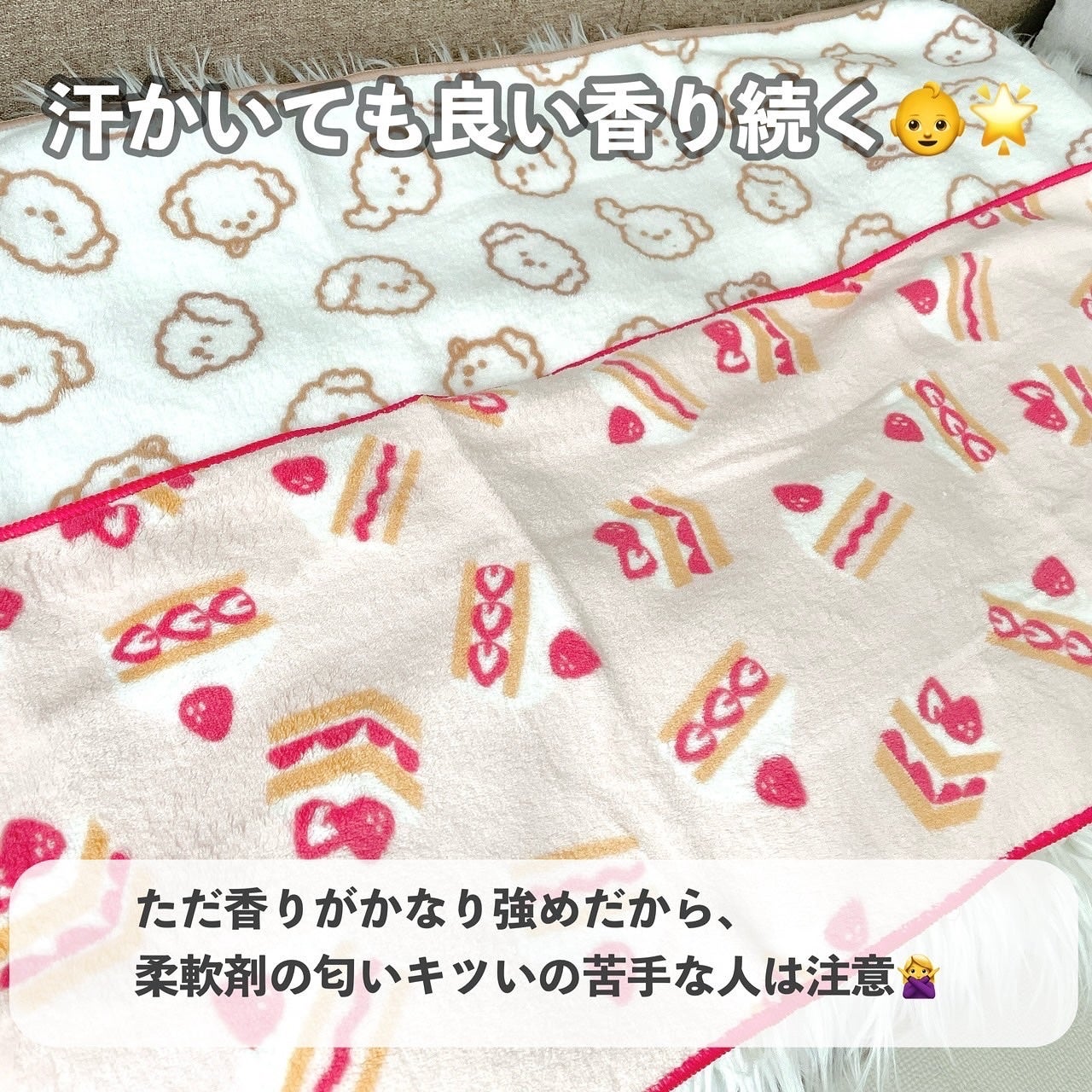 ファーファ ストーリー そらのおさんぽ/ファーファ/柔軟剤を使ったクチコミ(7枚目)