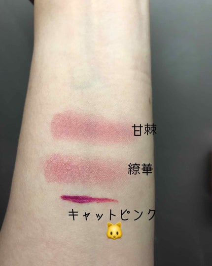カラー インク リクイド アイライナー/SUQQU/リキッドアイライナーを使ったクチコミ(2枚目)