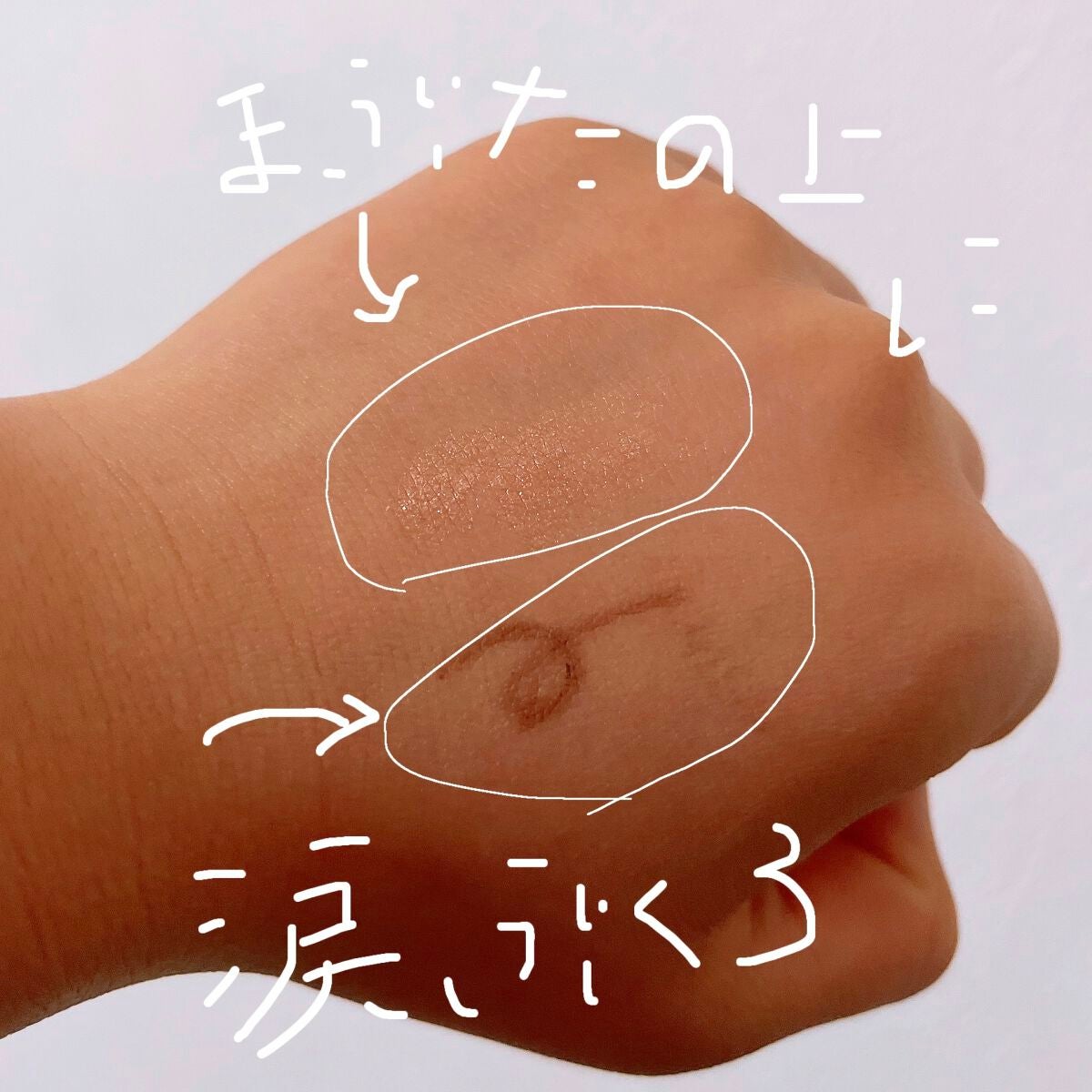 キュートアイズメーカー/ETUDE/スティックアイシャドウを使ったクチコミ(4枚目)