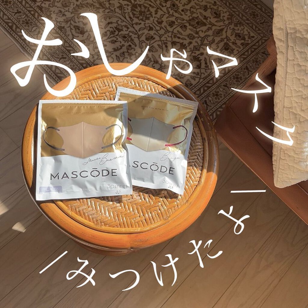 3D不織布マスク/MASCODE/マスクを使ったクチコミ（1枚目）