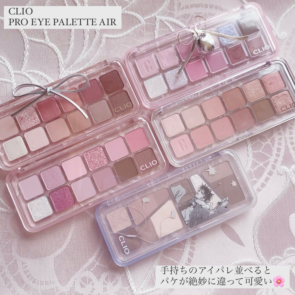 プロ アイ パレット エアー/CLIO/アイシャドウパレットを使ったクチコミ(5枚目)