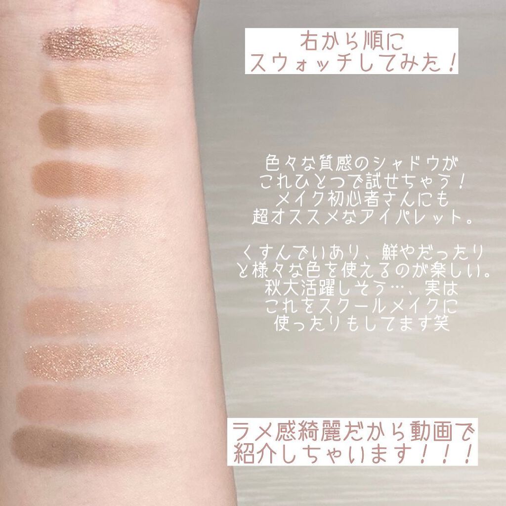 プレイカラー アイシャドウ/ETUDE/アイシャドウパレットを使ったクチコミ(3枚目)