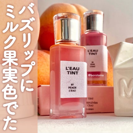 ローティント/BBIA/リップティントを使ったクチコミ(1枚目)