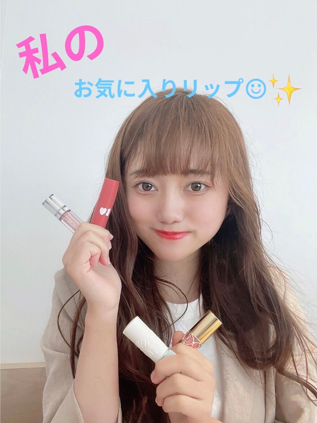 岩田 真央 on LIPS 「.こんばんは🎶.いきなり寒くなりましたね🥶みなさん体調は崩され..」(1枚目)
