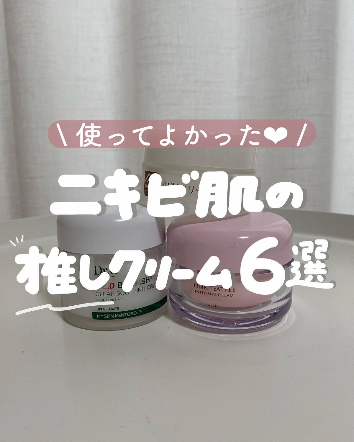 肌をうるおす保湿クリーム/肌をうるおす保湿スキンケア/フェイスクリームを使ったクチコミ(1枚目)