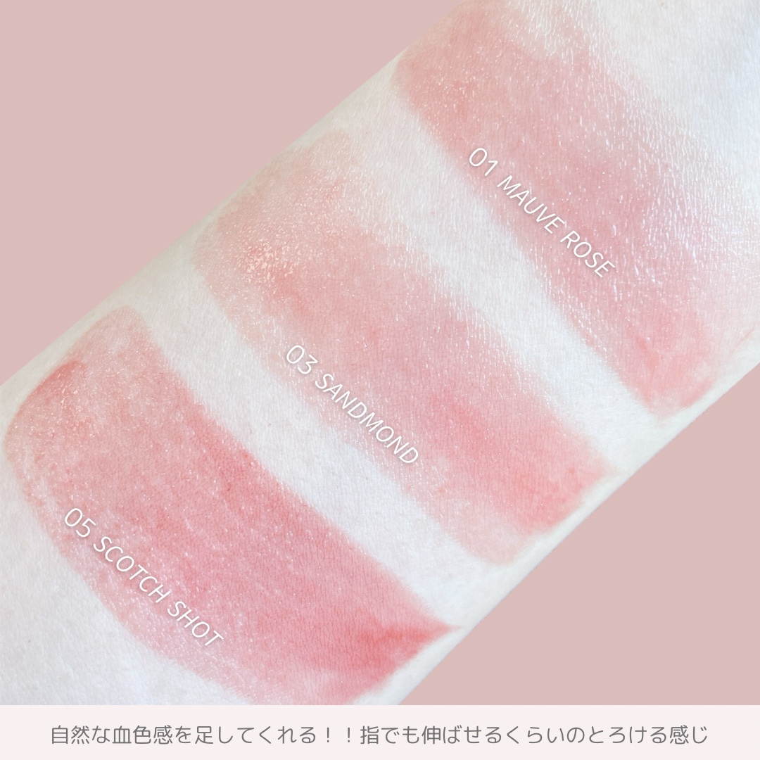 ウォーターリズムグロウメルティングバーム/TIRTIR(ティルティル)/口紅を使ったクチコミ（3枚目）