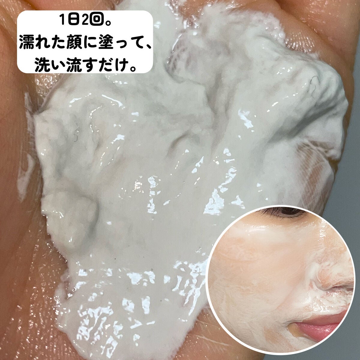 クレイモアケイト フェイシャルクレイ /ルナレーナ/その他洗顔料を使ったクチコミ(4枚目)