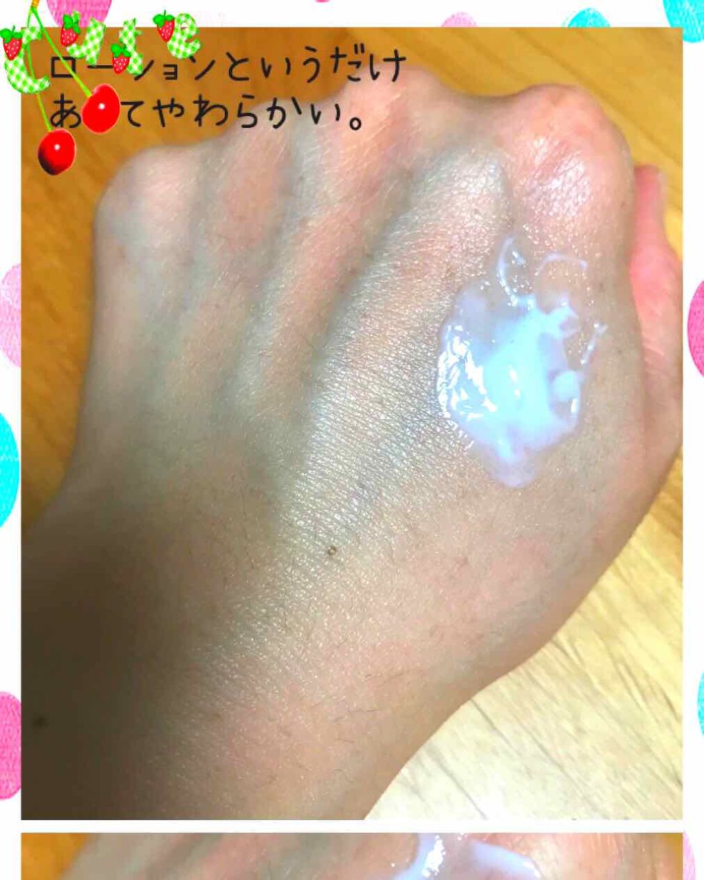 BVLGARI Rose Essentielle Body Lotion/BVLGARI/ボディローションを使ったクチコミ（2枚目）